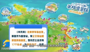 乘著環(huán)海巴士跨越山海，打卡海濱城市威海的專屬浪漫！