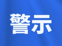 打謠行動(dòng) 守護(hù)清朗！北溝街派出所走進(jìn)轄區(qū)開展打謠宣傳活動(dòng)