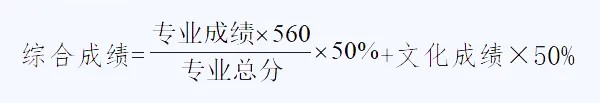 藝術(shù)特長(zhǎng)生.jpg